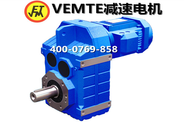 F系列減速機(水?。? class= F系列減速機(水印)