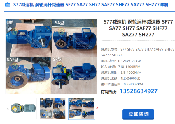 77 77