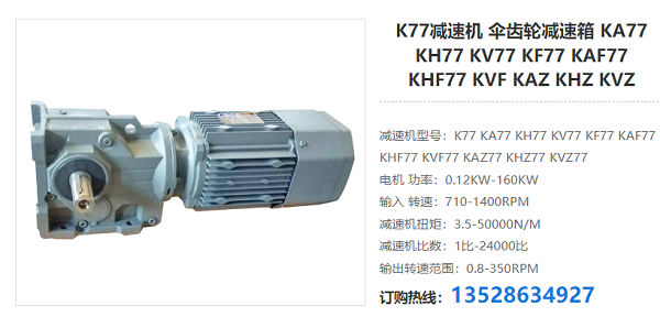 77 77