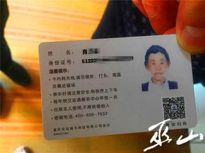 便民提示 錯峰辦理公交IC卡，每日限辦100張普通卡