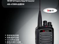 泉州豐澤雅達(dá)通訊設(shè)備